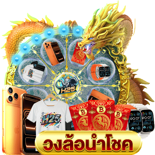 สมัครเล่น slot1688 ทดลองเล่นเพื่อชิงรางวัลใหญ่